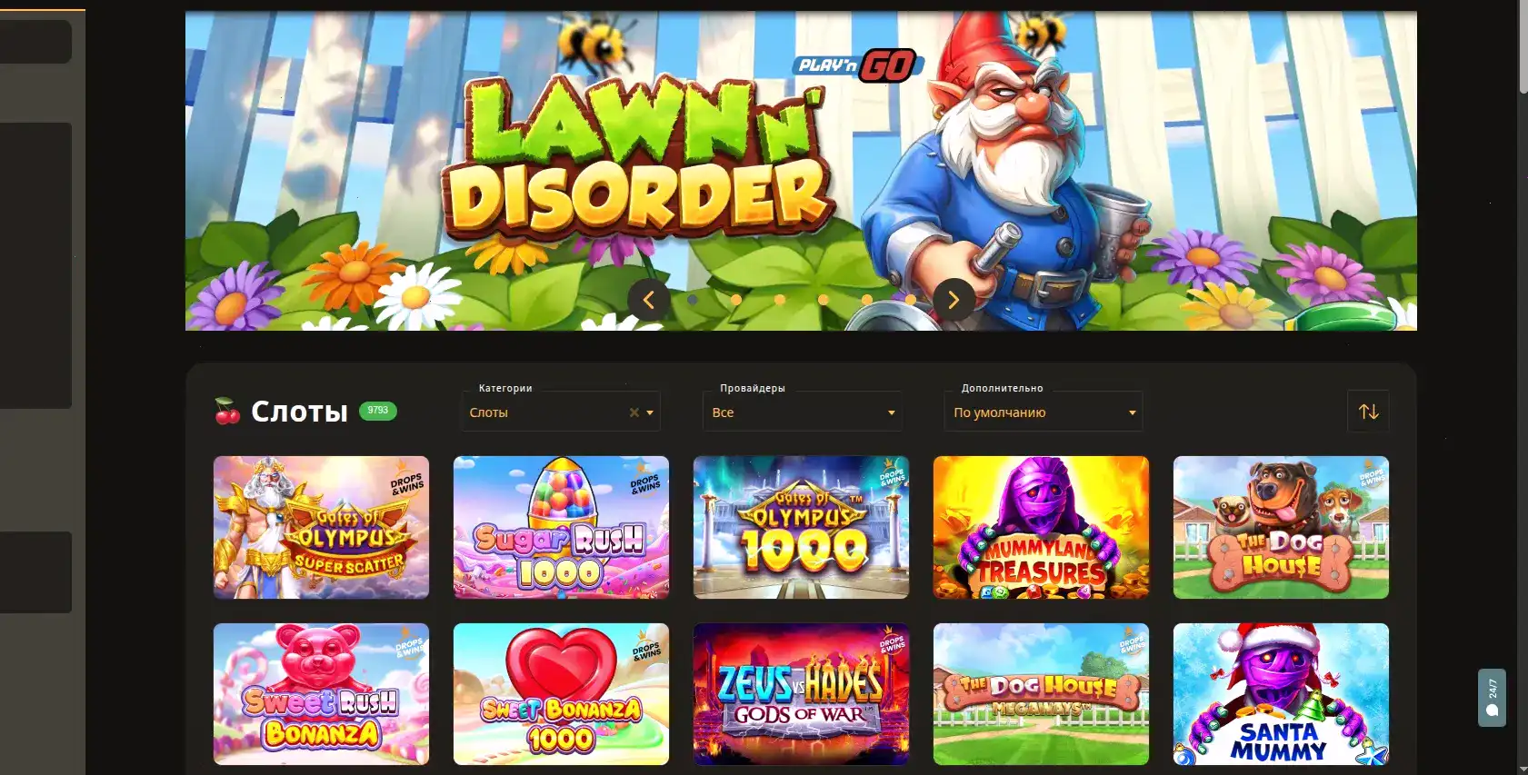 Cryptoboss casino регистрация и бонусы 2026