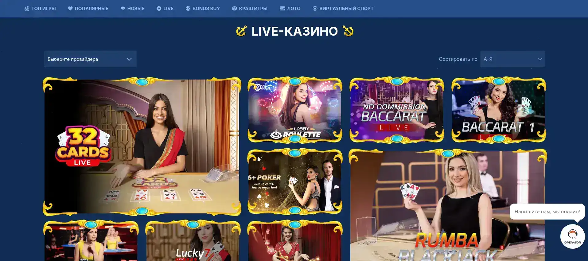 Криптобосс казино выплаты криптовалюта